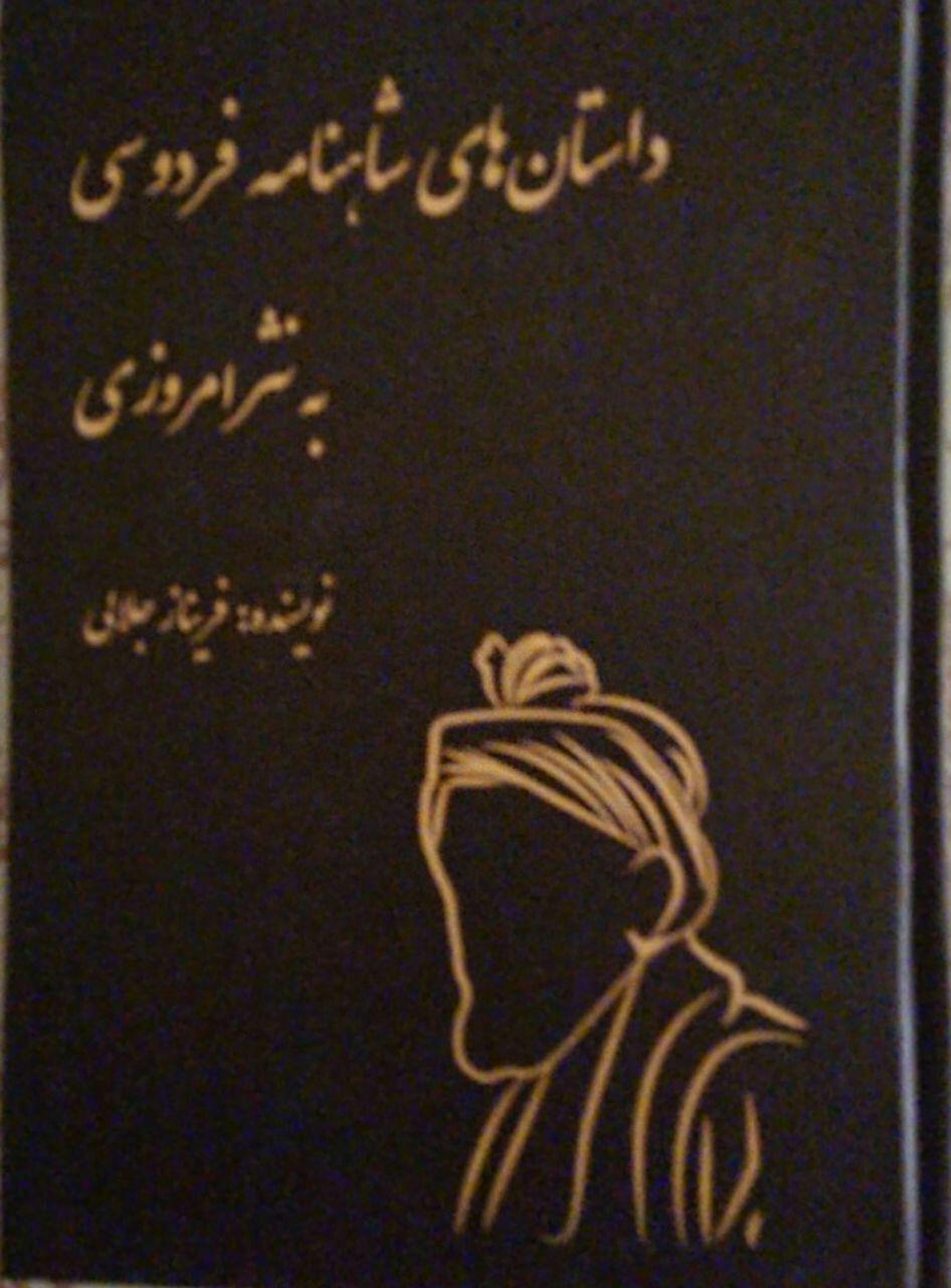 http://s9.picofile.com/file/8323977150/p o_2018_04_18_10_22_57.jpg